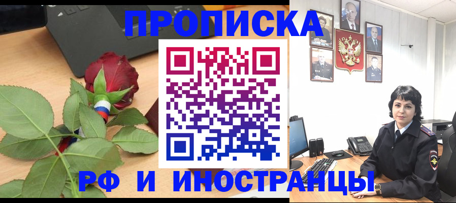 временная регистрация собственник в Гагарине