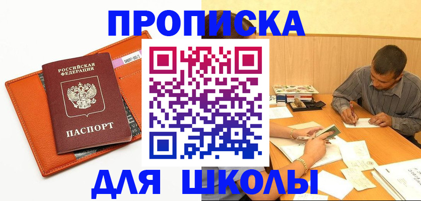 форма 3 в Гагарине